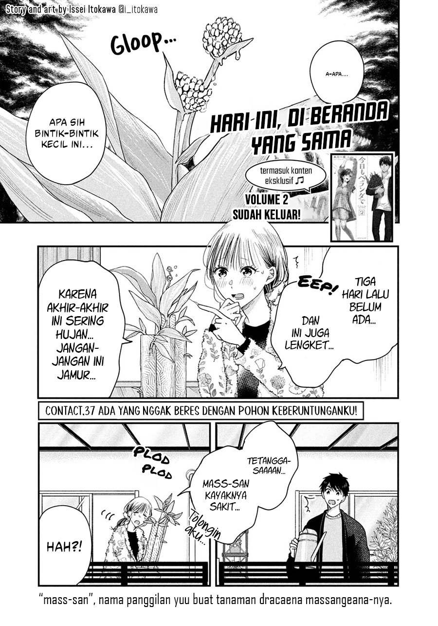 Baca Komik Kyou mo Veranda de Chapter 37 Gambar 1