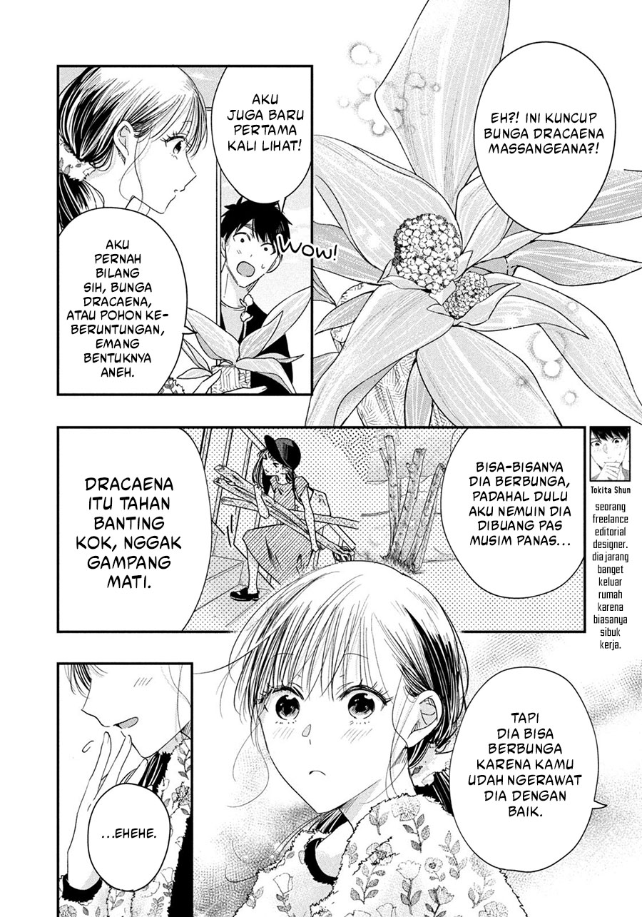 Baca Kyou mo Veranda de Chapter 37 Gambar 2