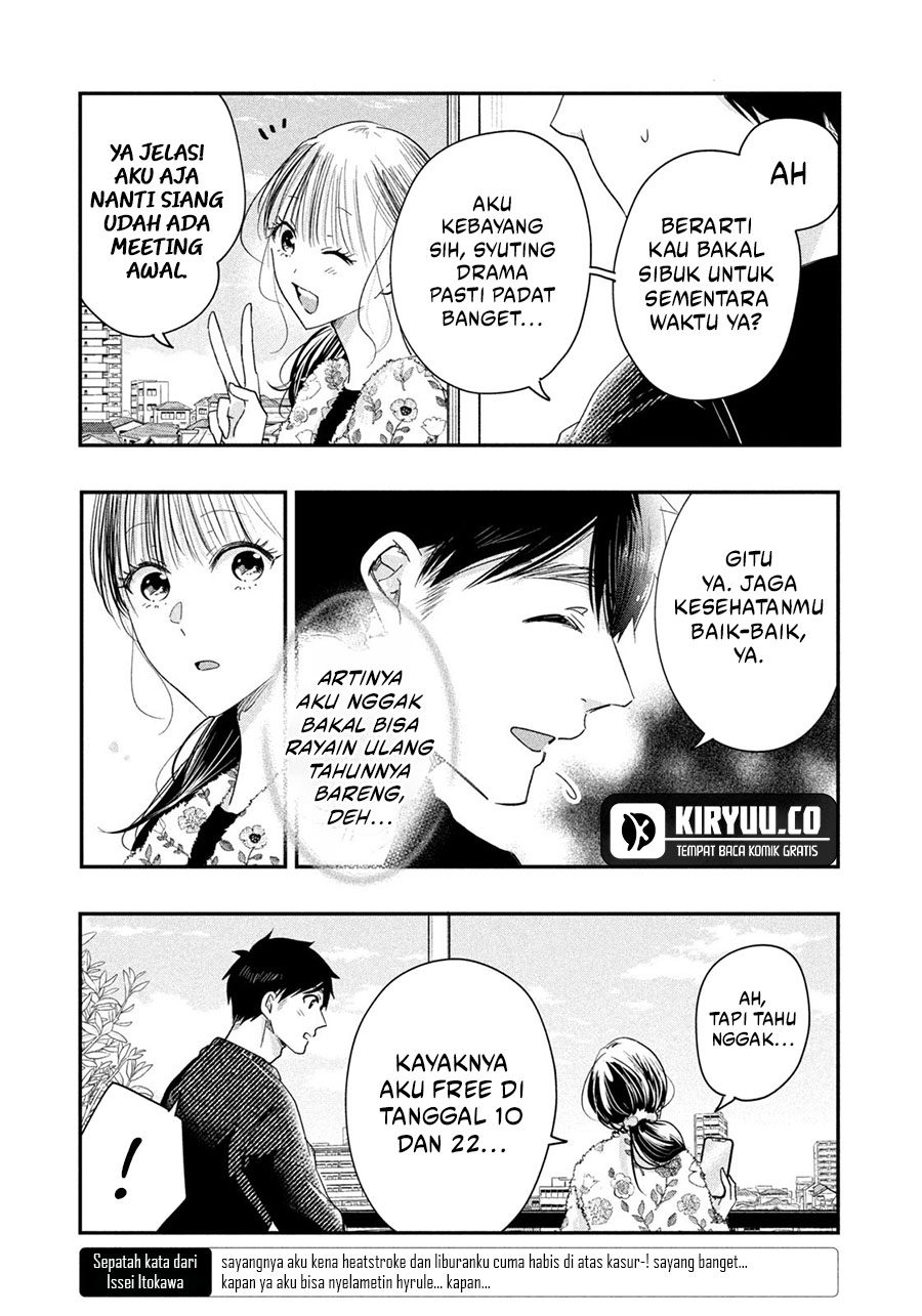 Kyou mo Veranda de Chapter 37 Gambar 5