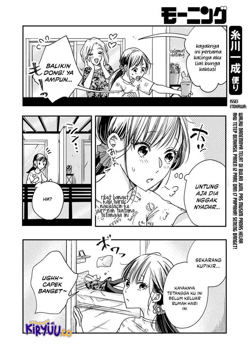 Kyou mo Veranda de Chapter 4 Gambar 11