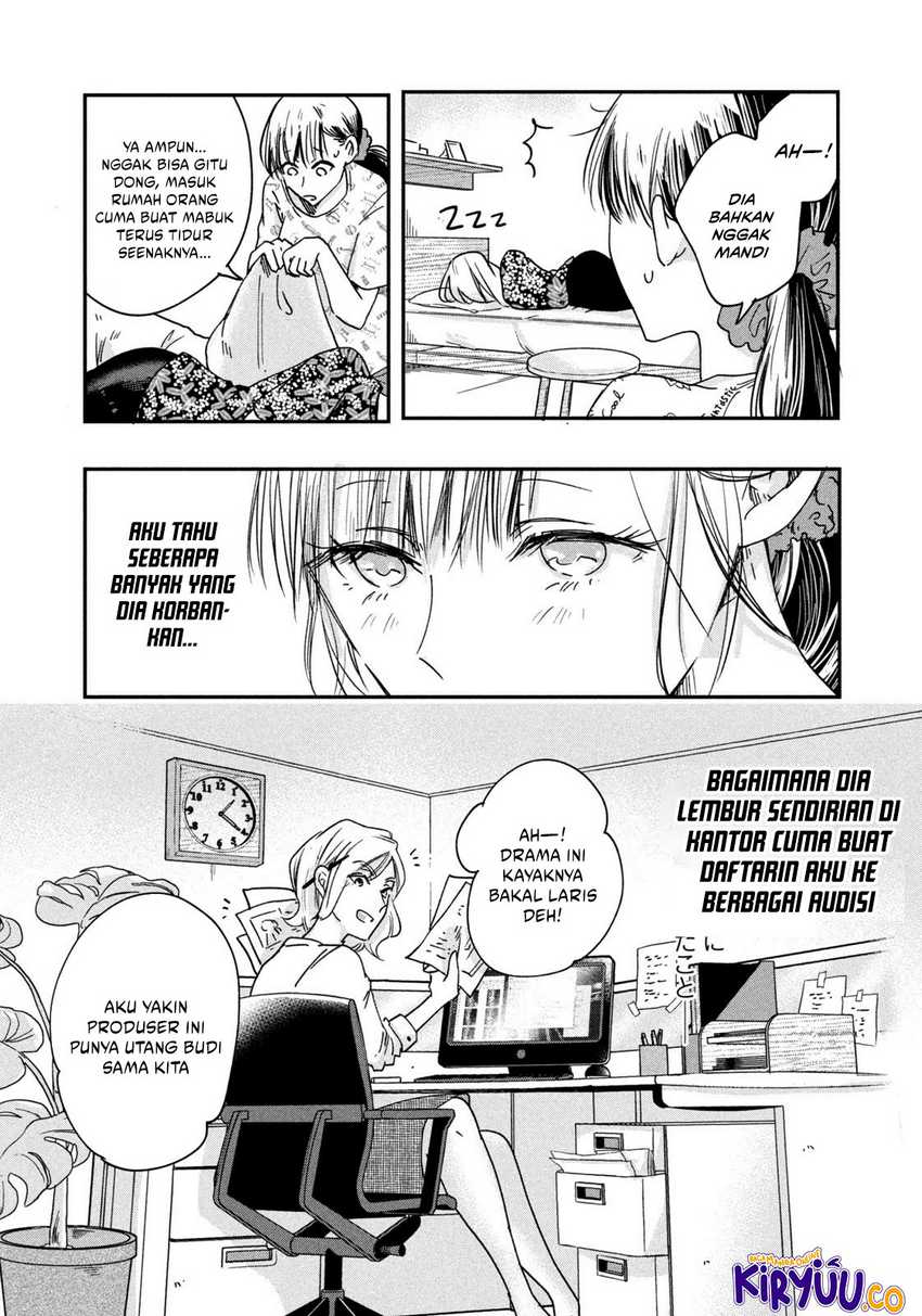 Kyou mo Veranda de Chapter 4 Gambar 12