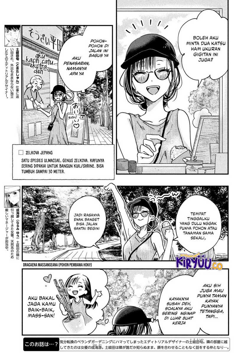 Kyou mo Veranda de Chapter 4 Gambar 4