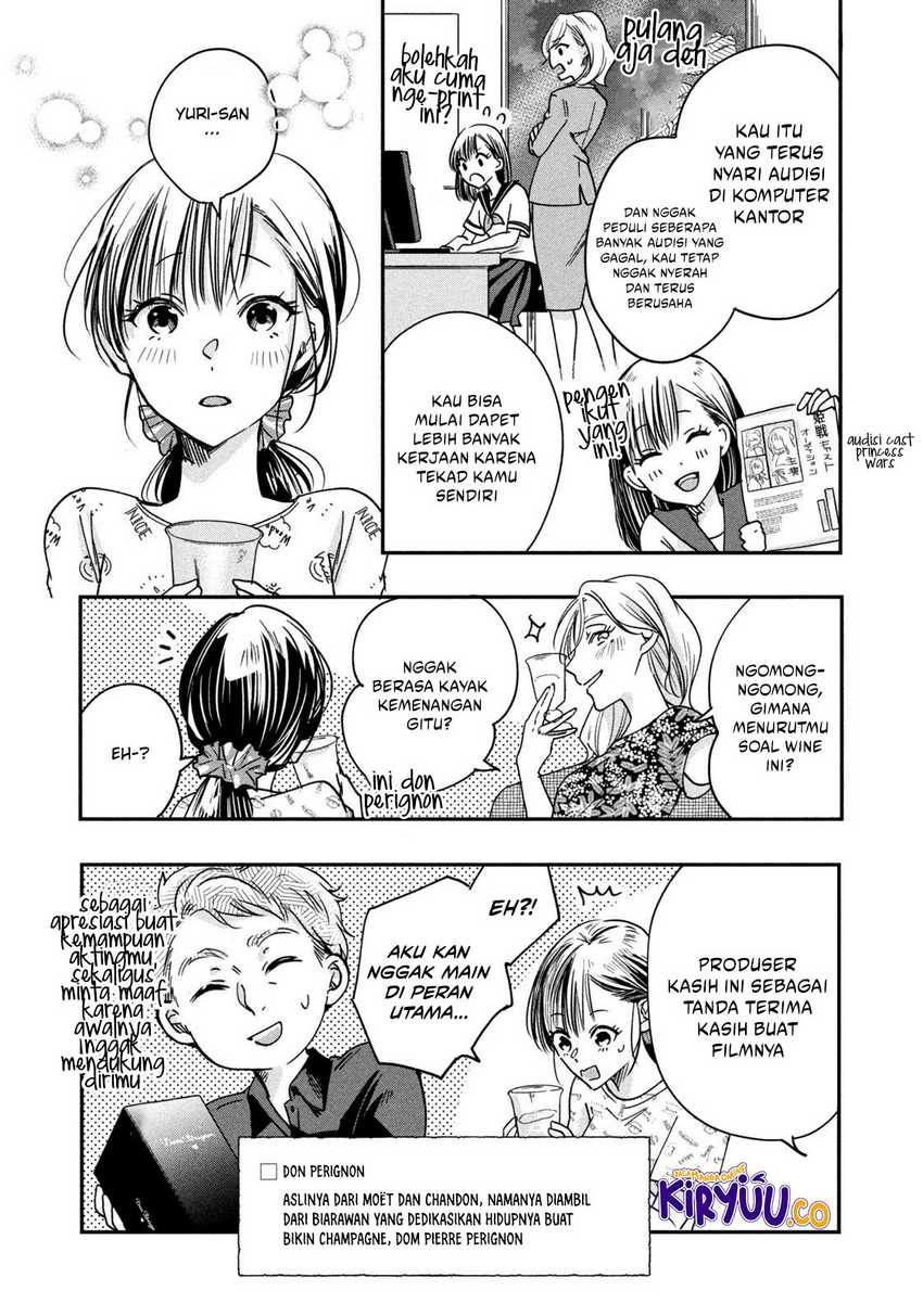Kyou mo Veranda de Chapter 4 Gambar 8