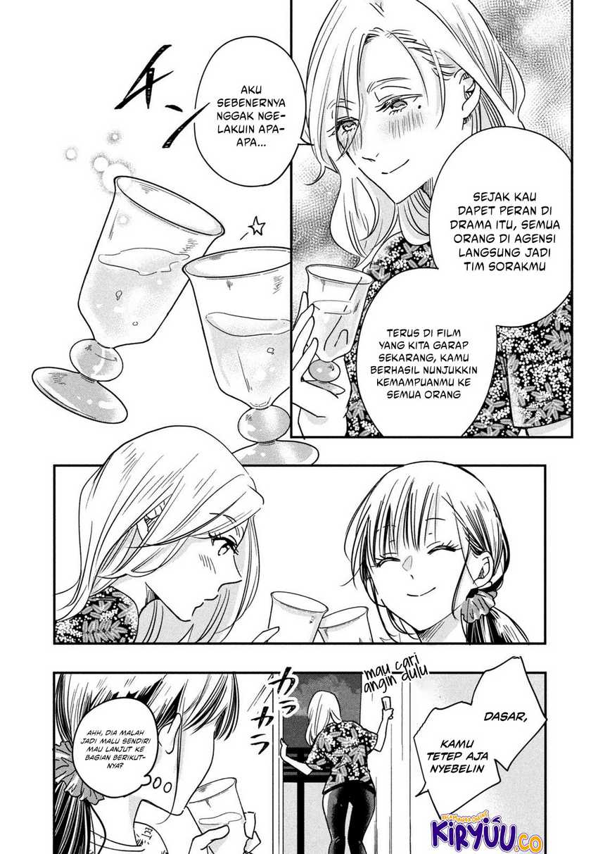 Kyou mo Veranda de Chapter 4 Gambar 9