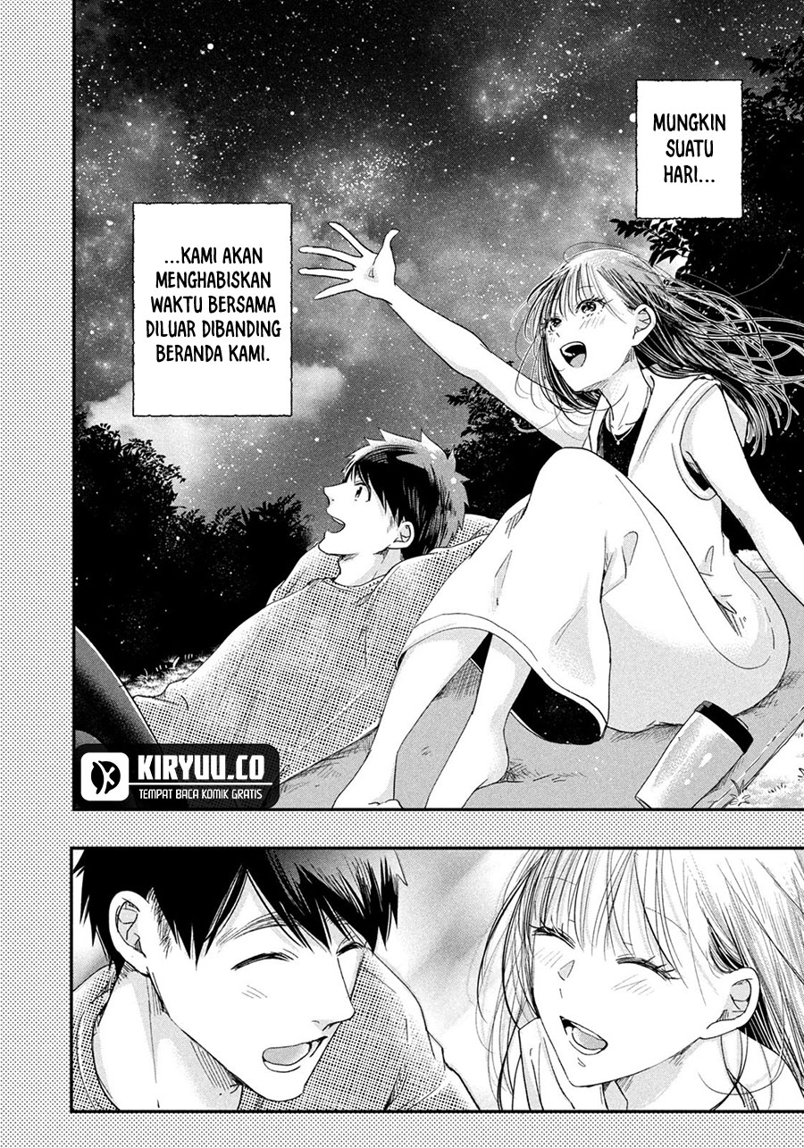 Kyou mo Veranda de Chapter 41 Gambar 8