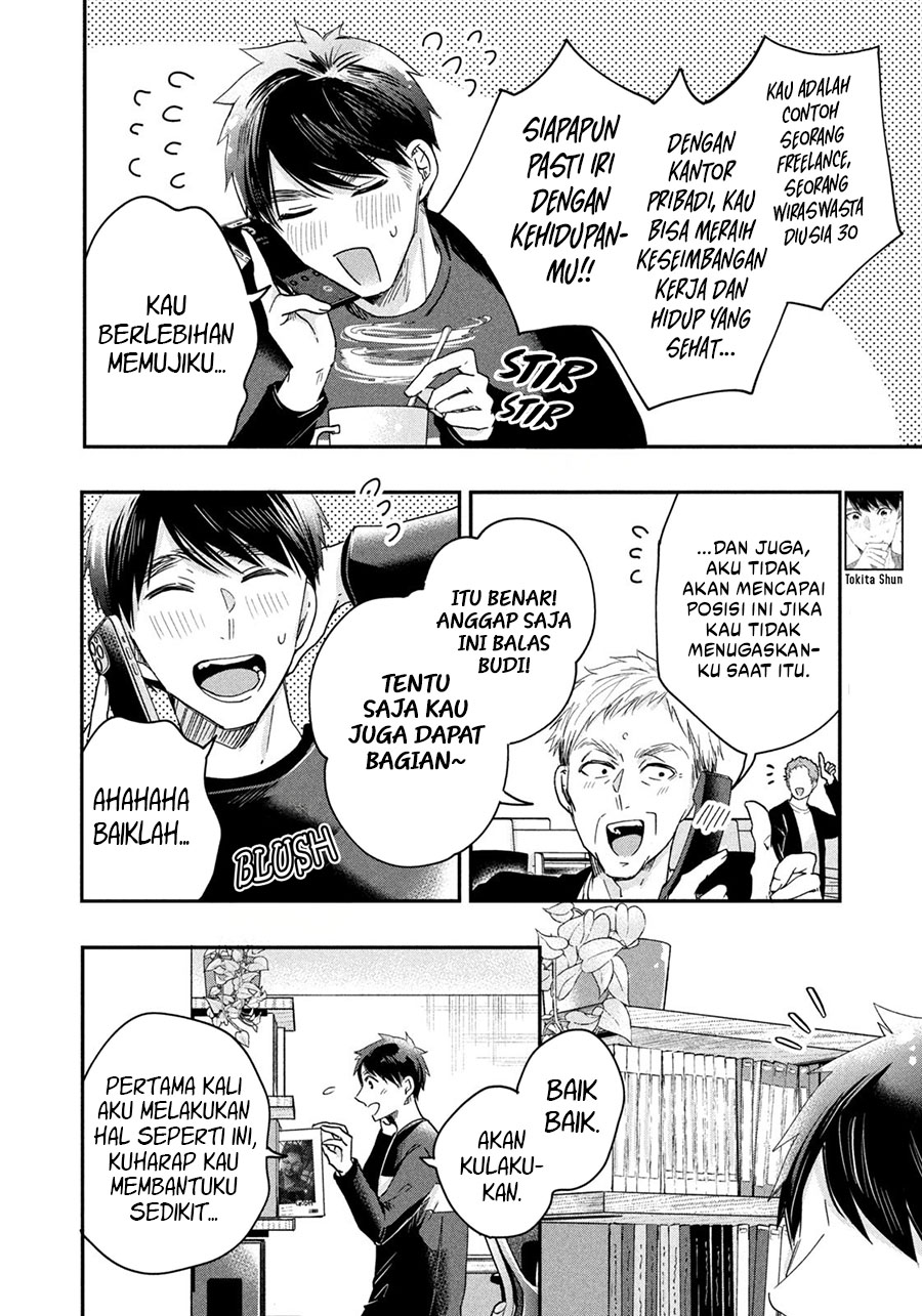 Baca Kyou mo Veranda de Chapter 43 Gambar 2