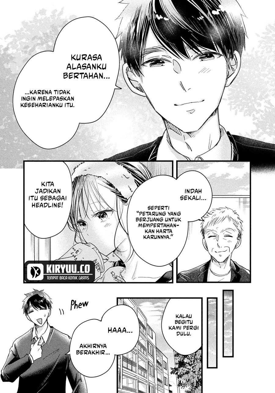 Kyou mo Veranda de Chapter 44 Gambar 11
