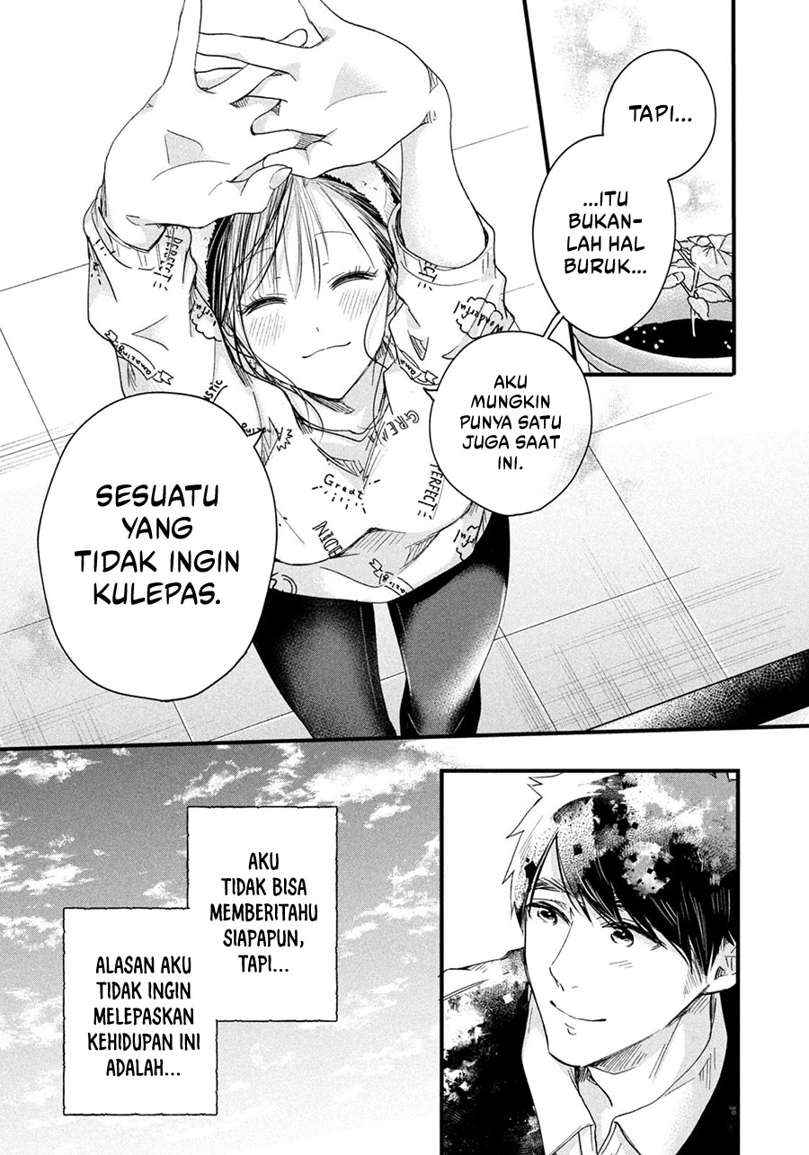Kyou mo Veranda de Chapter 44 Gambar 13