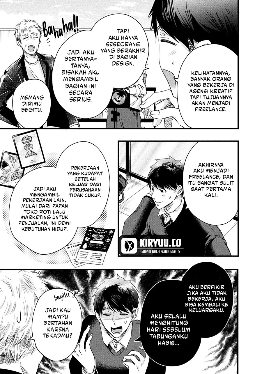 Kyou mo Veranda de Chapter 44 Gambar 9