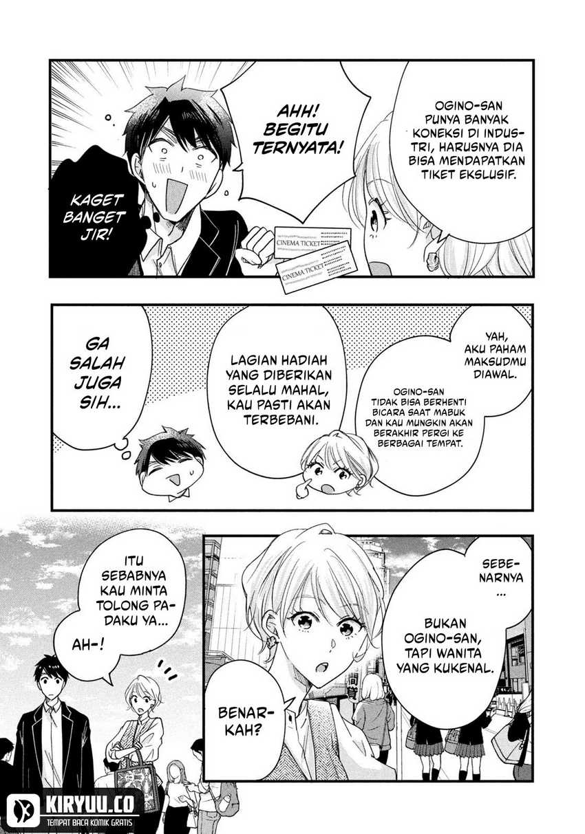 Kyou mo Veranda de Chapter 46 Gambar 10