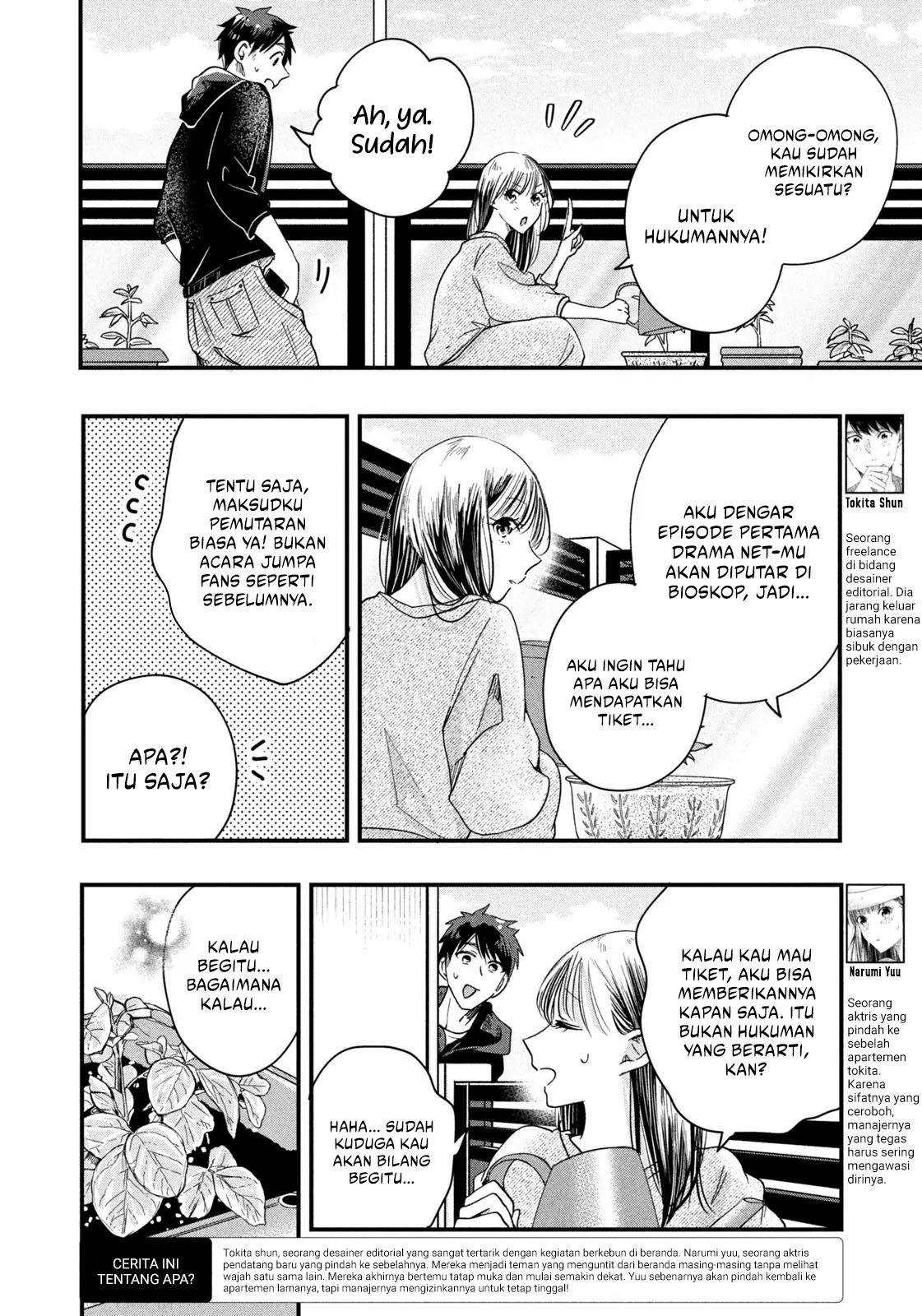 Baca Kyou mo Veranda de Chapter 47 Gambar 2