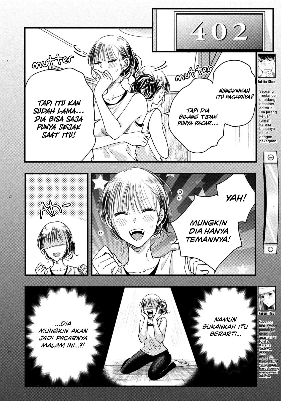 Baca Kyou mo Veranda de Chapter 48 Gambar 2