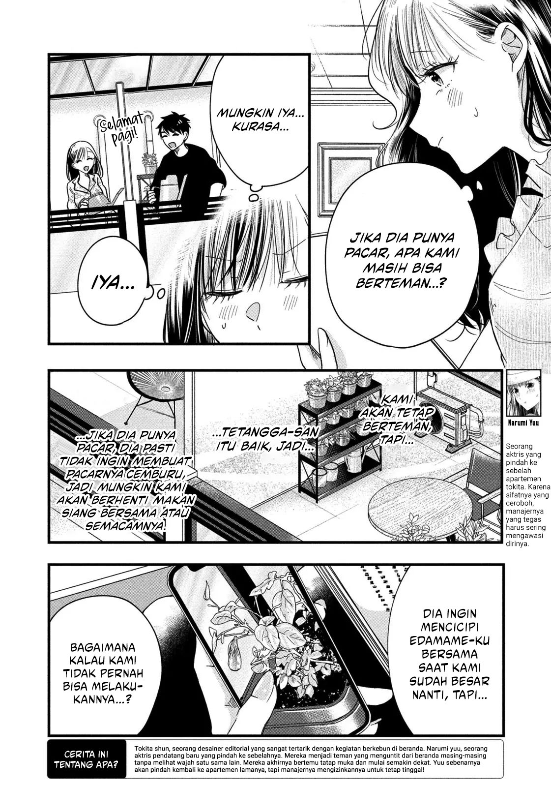 Baca Kyou mo Veranda de Chapter 49 Gambar 2