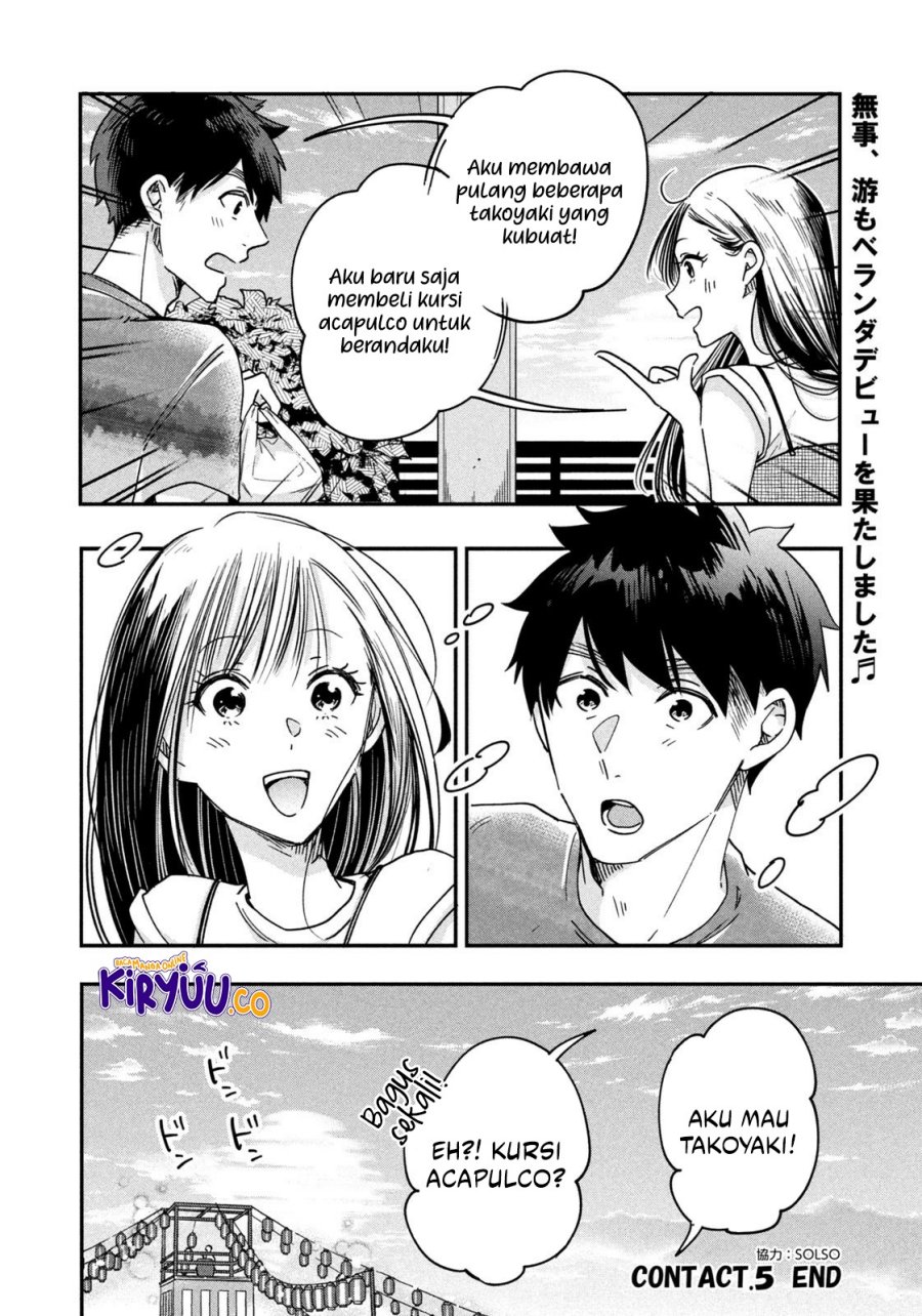 Kyou mo Veranda de Chapter 5 Gambar 15