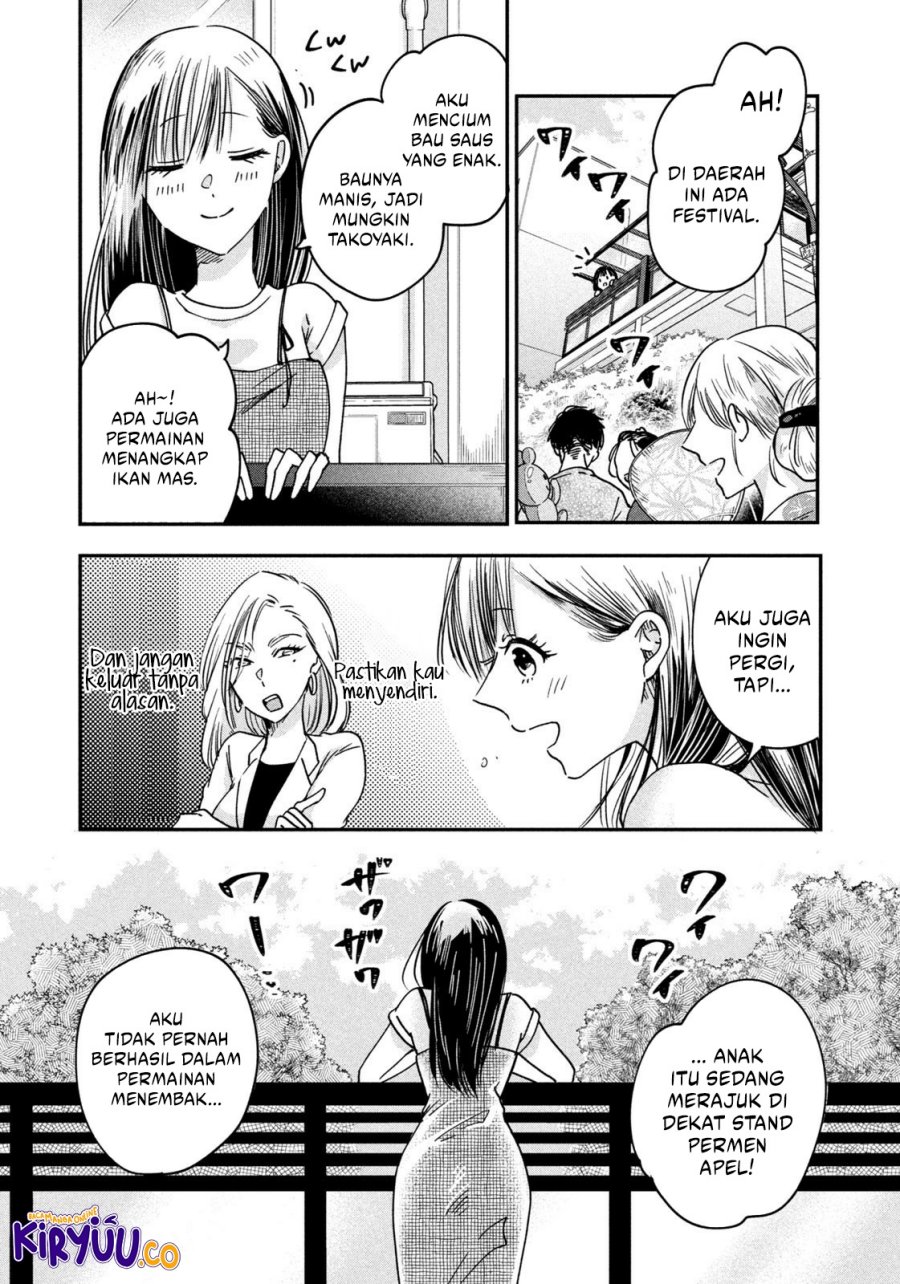 Kyou mo Veranda de Chapter 5 Gambar 8