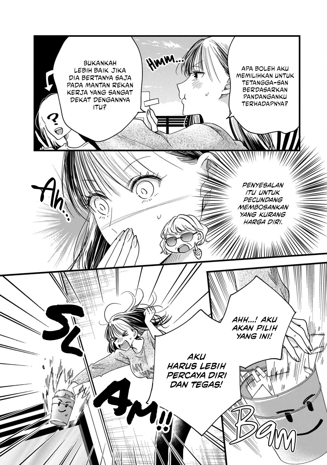 Baca Kyou mo Veranda de Chapter 50 Gambar 2
