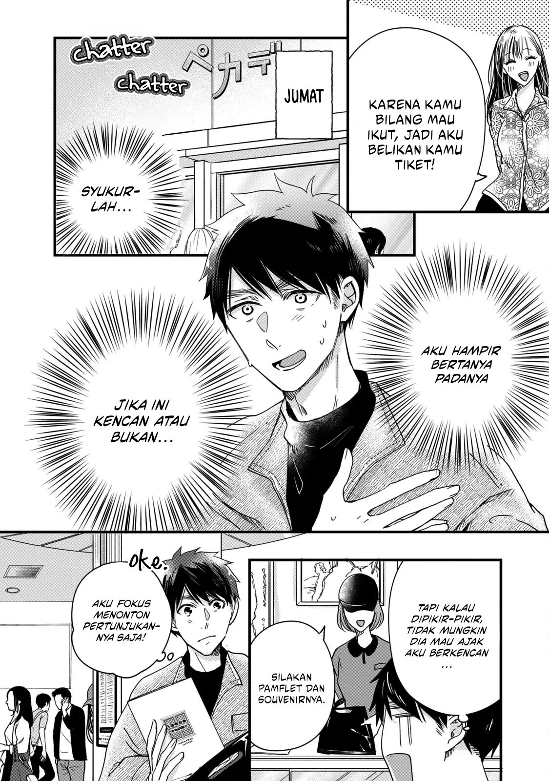 Baca Kyou mo Veranda de Chapter 51 Gambar 2