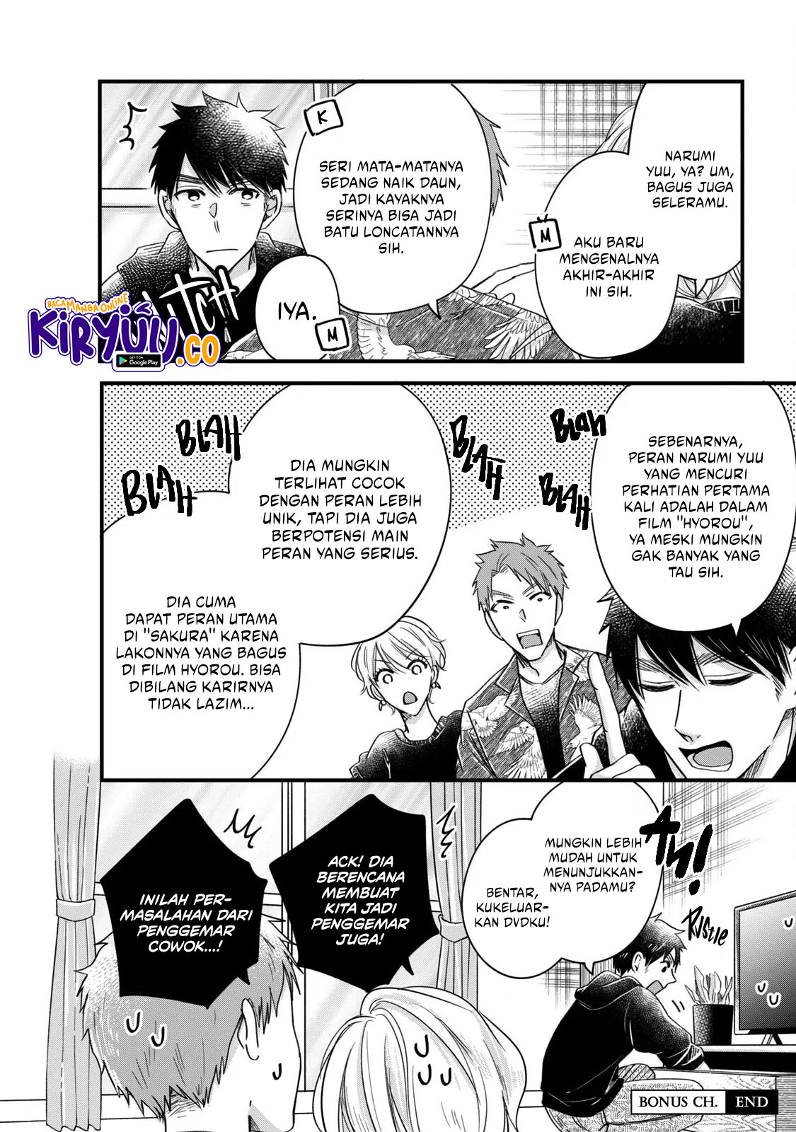 Baca Kyou mo Veranda de Chapter 54.5 Gambar 2