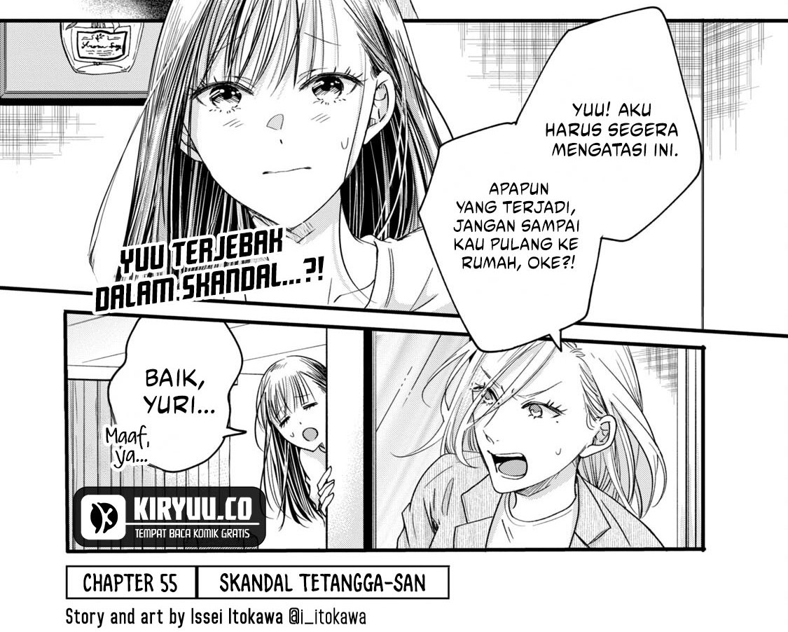 Baca Kyou mo Veranda de Chapter 55 Gambar 2