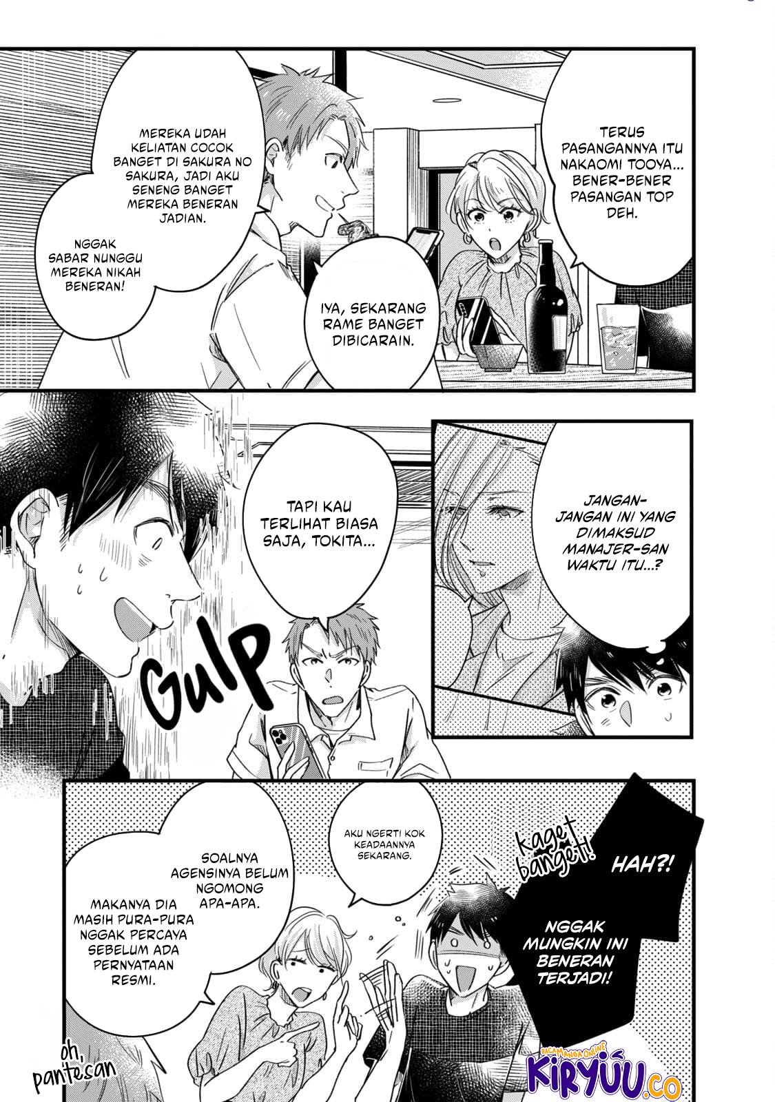 Kyou mo Veranda de Chapter 58 Gambar 3