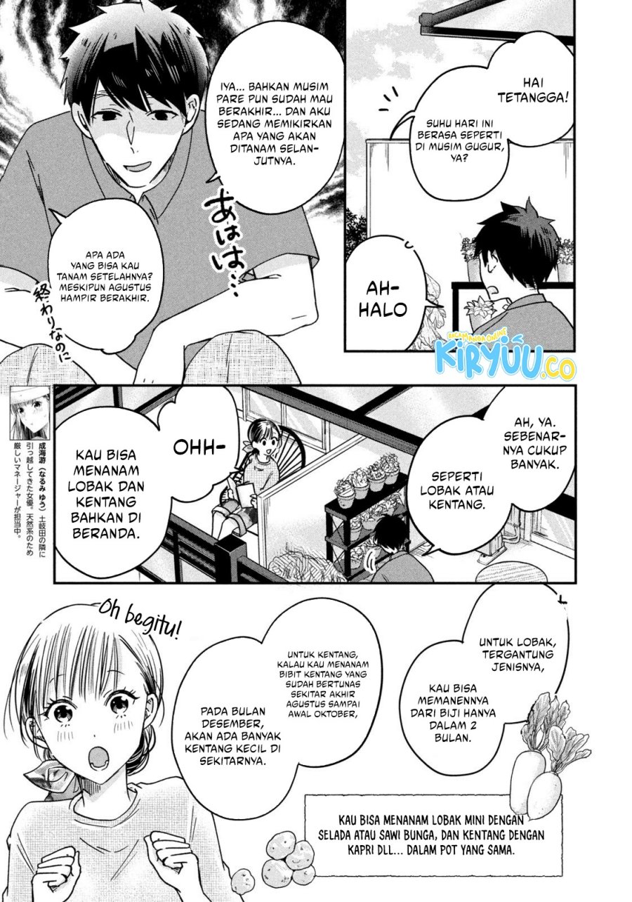 Kyou mo Veranda de Chapter 6 Gambar 12