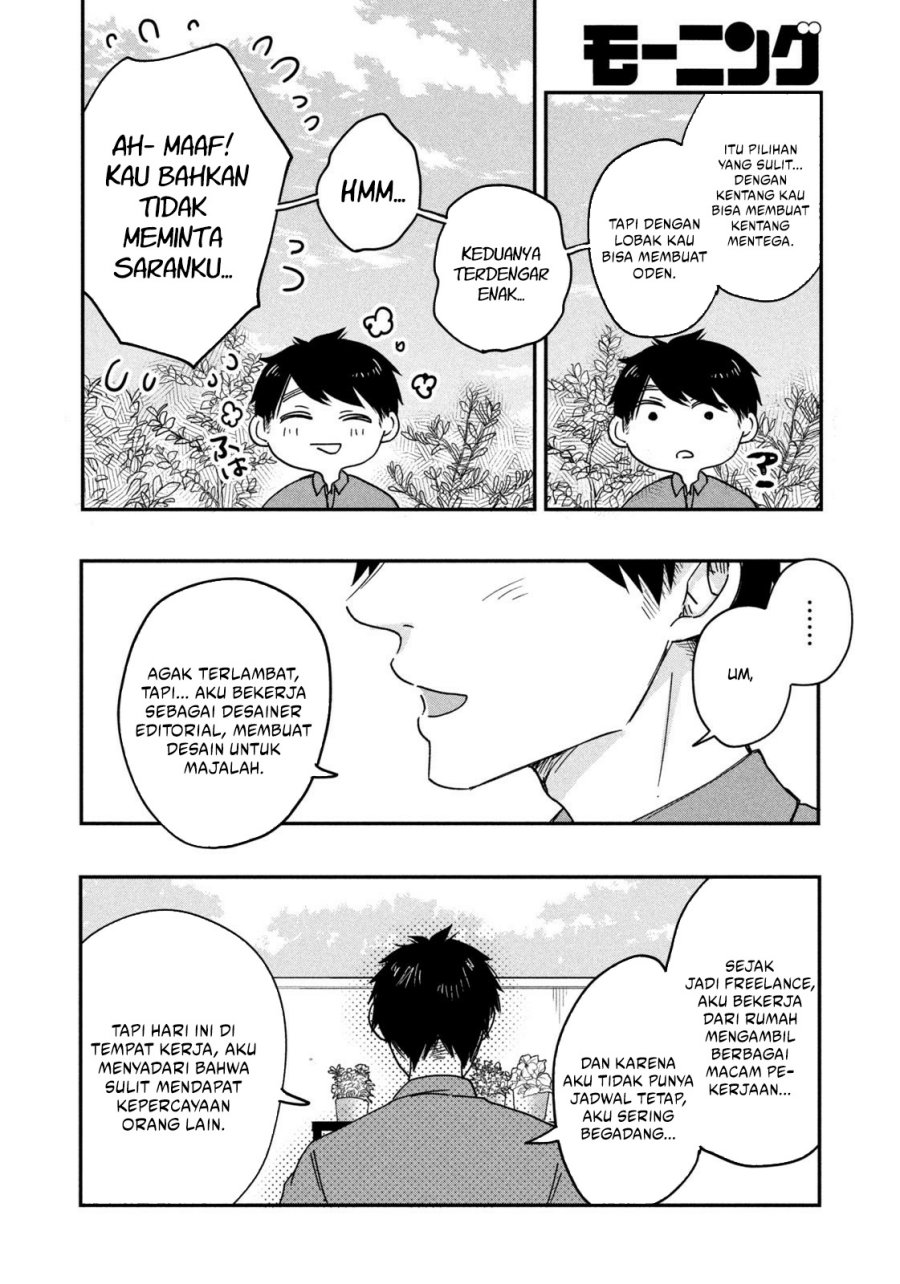 Kyou mo Veranda de Chapter 6 Gambar 13