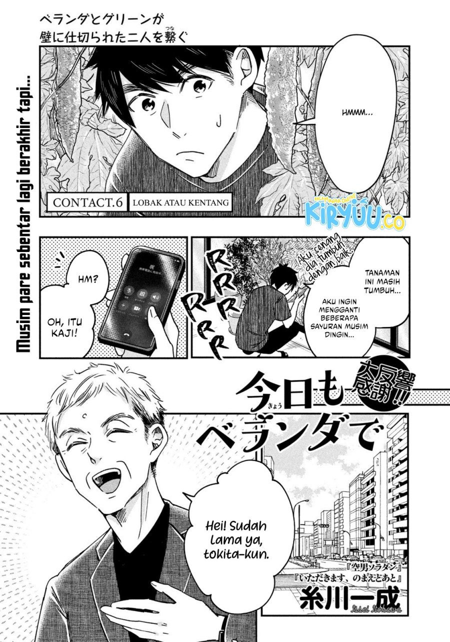 Baca  Kyou mo Veranda de Chapter 6 Gambar 2