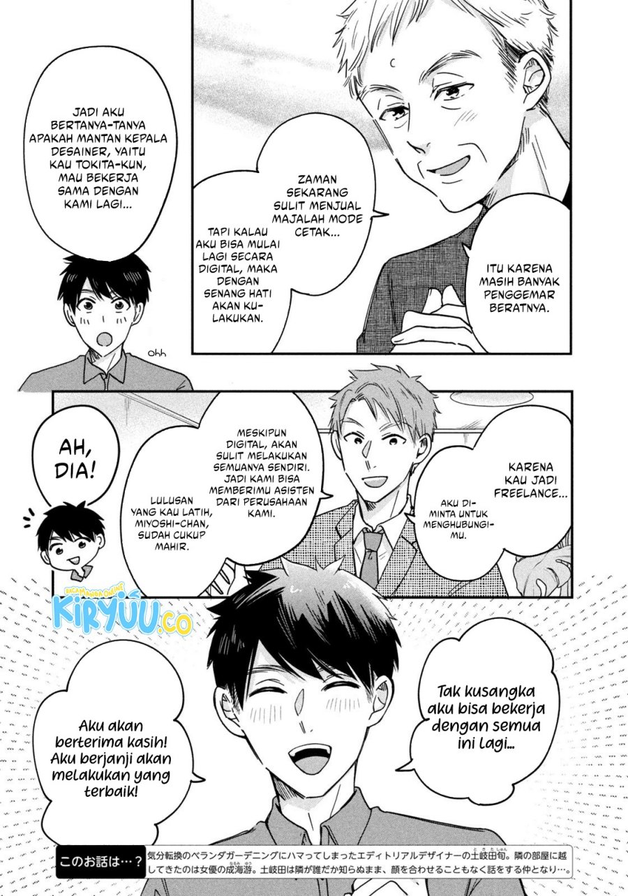 Kyou mo Veranda de Chapter 6 Gambar 4