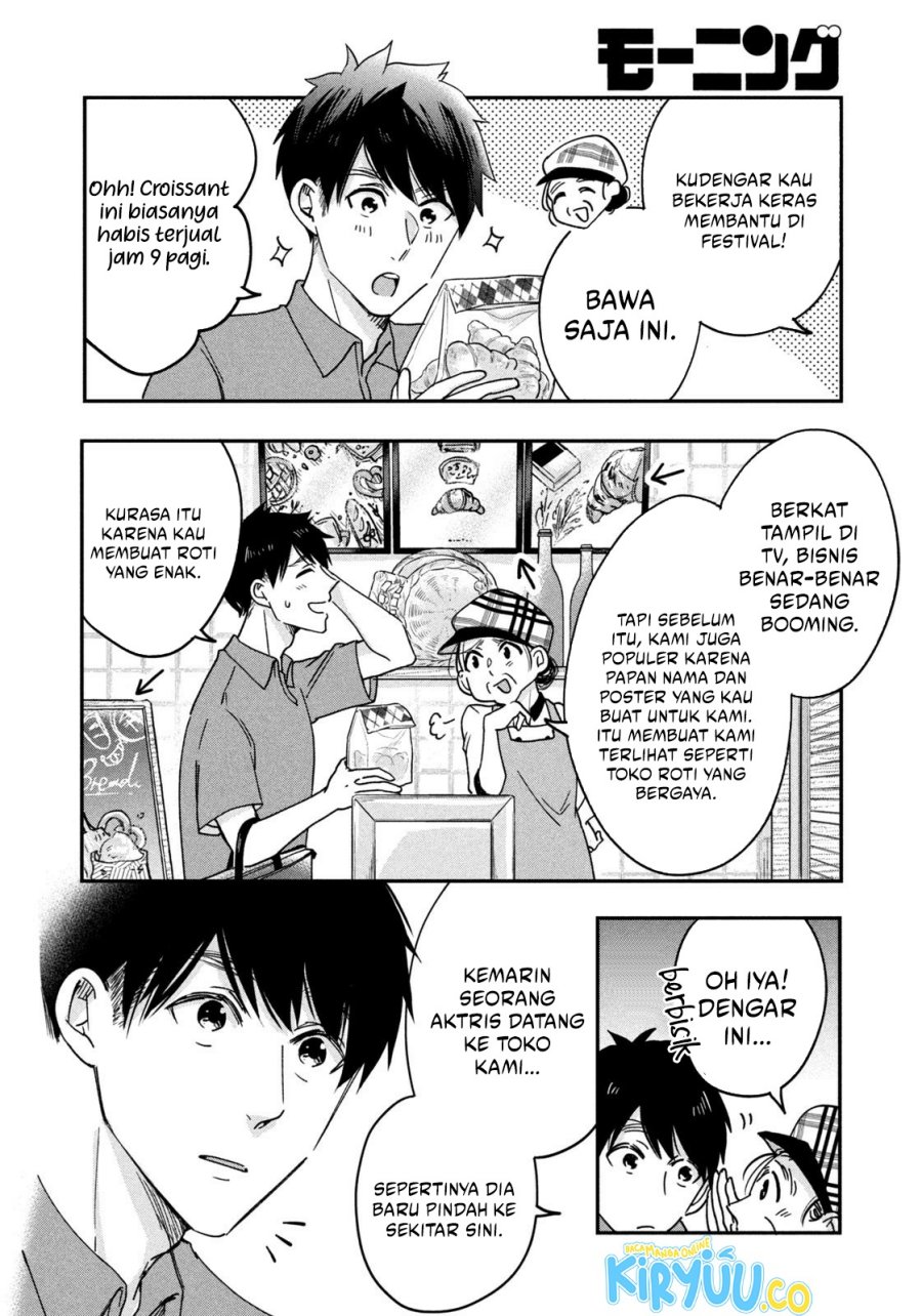 Kyou mo Veranda de Chapter 6 Gambar 7