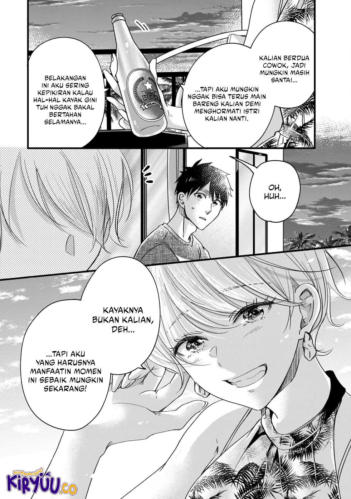 Kyou mo Veranda de Chapter 60 Gambar 13