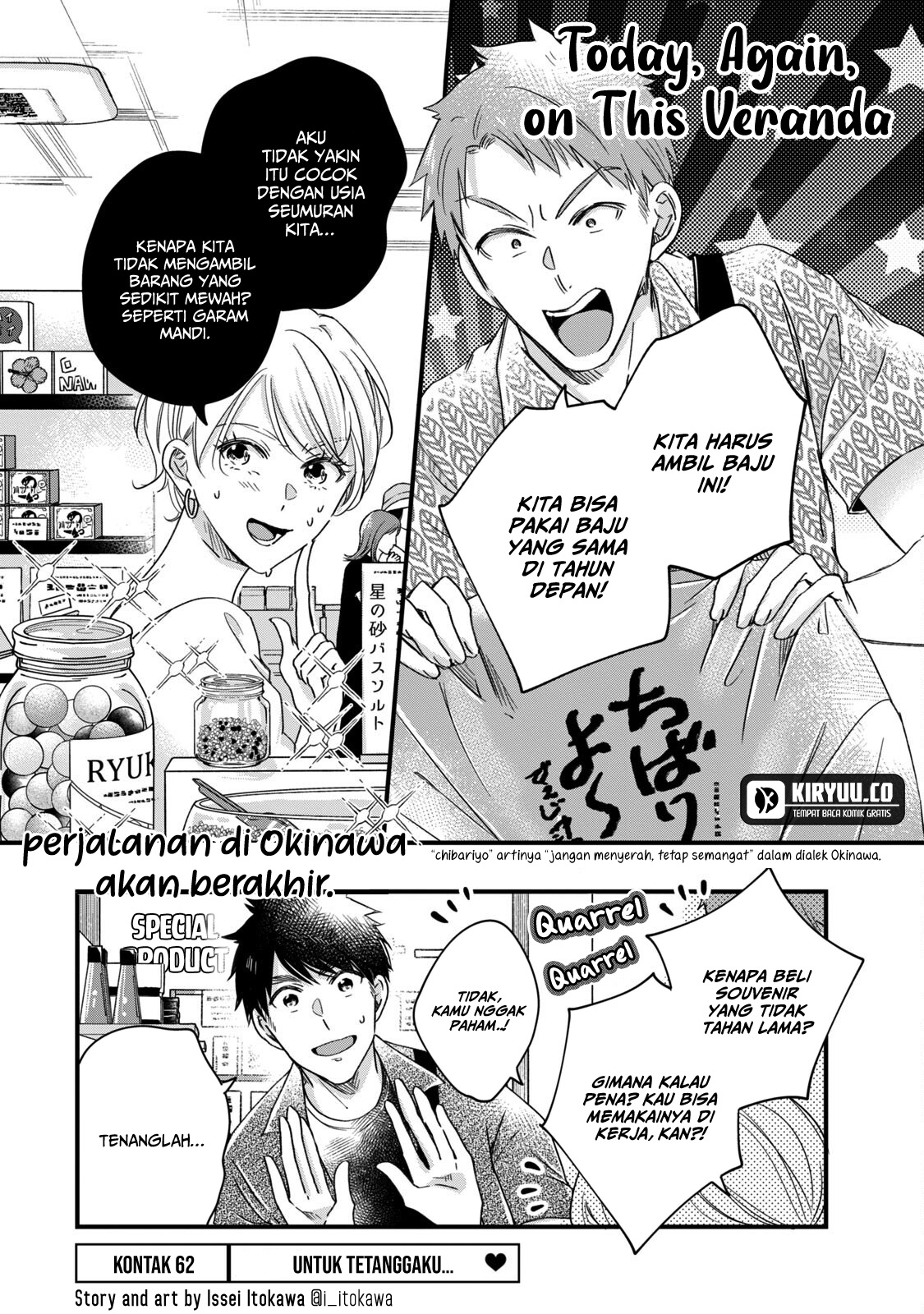 Baca Kyou mo Veranda de Chapter 62 Gambar 2