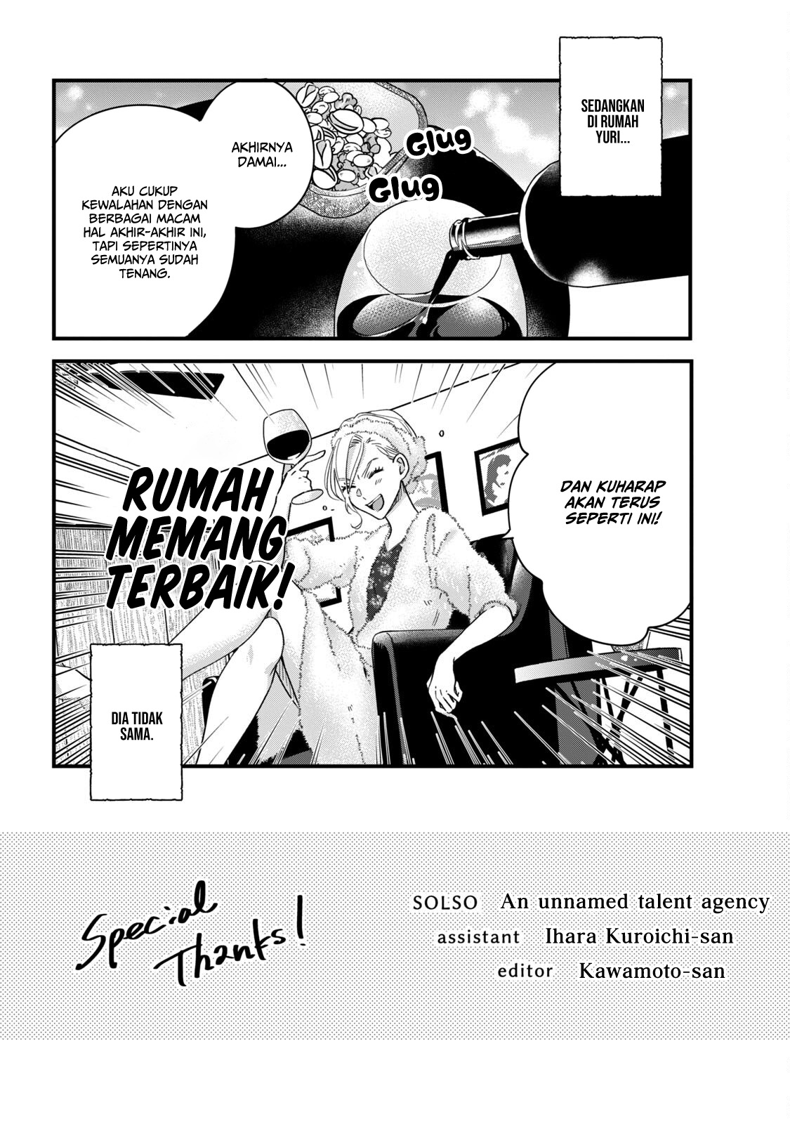 Baca Komik Kyou mo Veranda de Chapter 64.5 Gambar 1