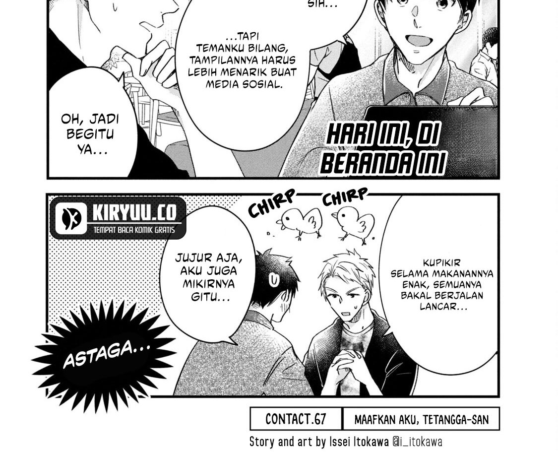 Baca  Kyou mo Veranda de Chapter 67 Gambar 2