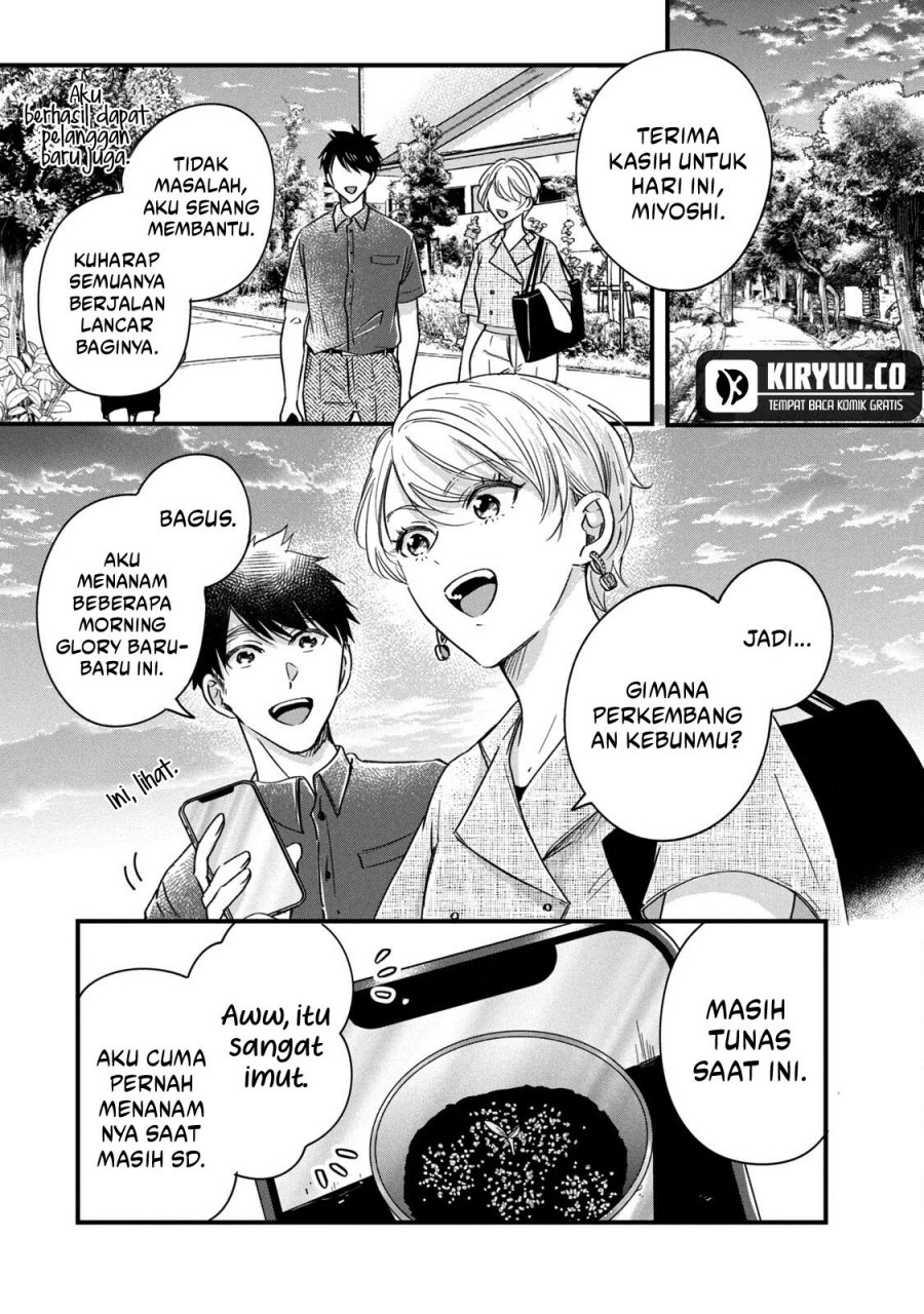 Kyou mo Veranda de Chapter 68 Gambar 12