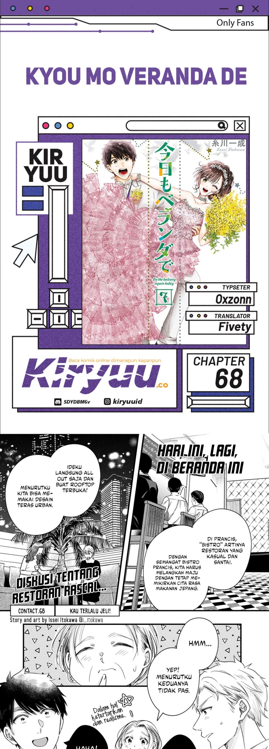 Baca Komik Kyou mo Veranda de Chapter 68 Gambar 1
