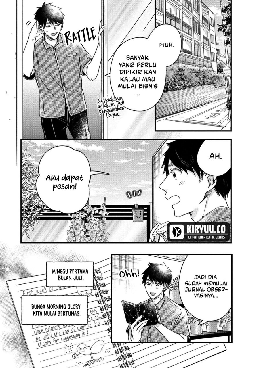 Kyou mo Veranda de Chapter 68 Gambar 4