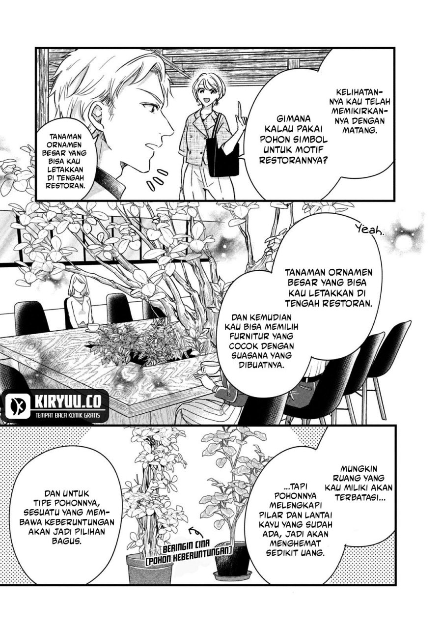 Kyou mo Veranda de Chapter 68 Gambar 10