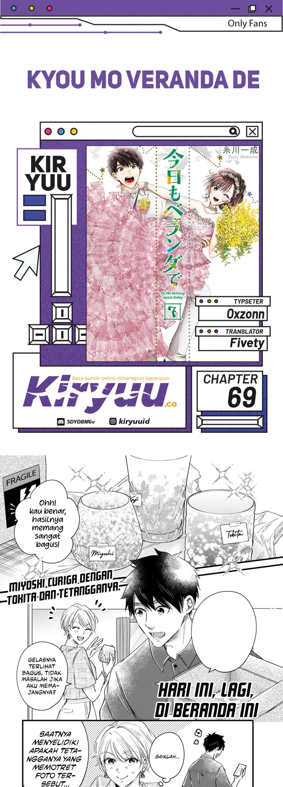 Baca Komik Kyou mo Veranda de Chapter 69 Gambar 1