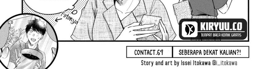 Baca  Kyou mo Veranda de Chapter 69 Gambar 2