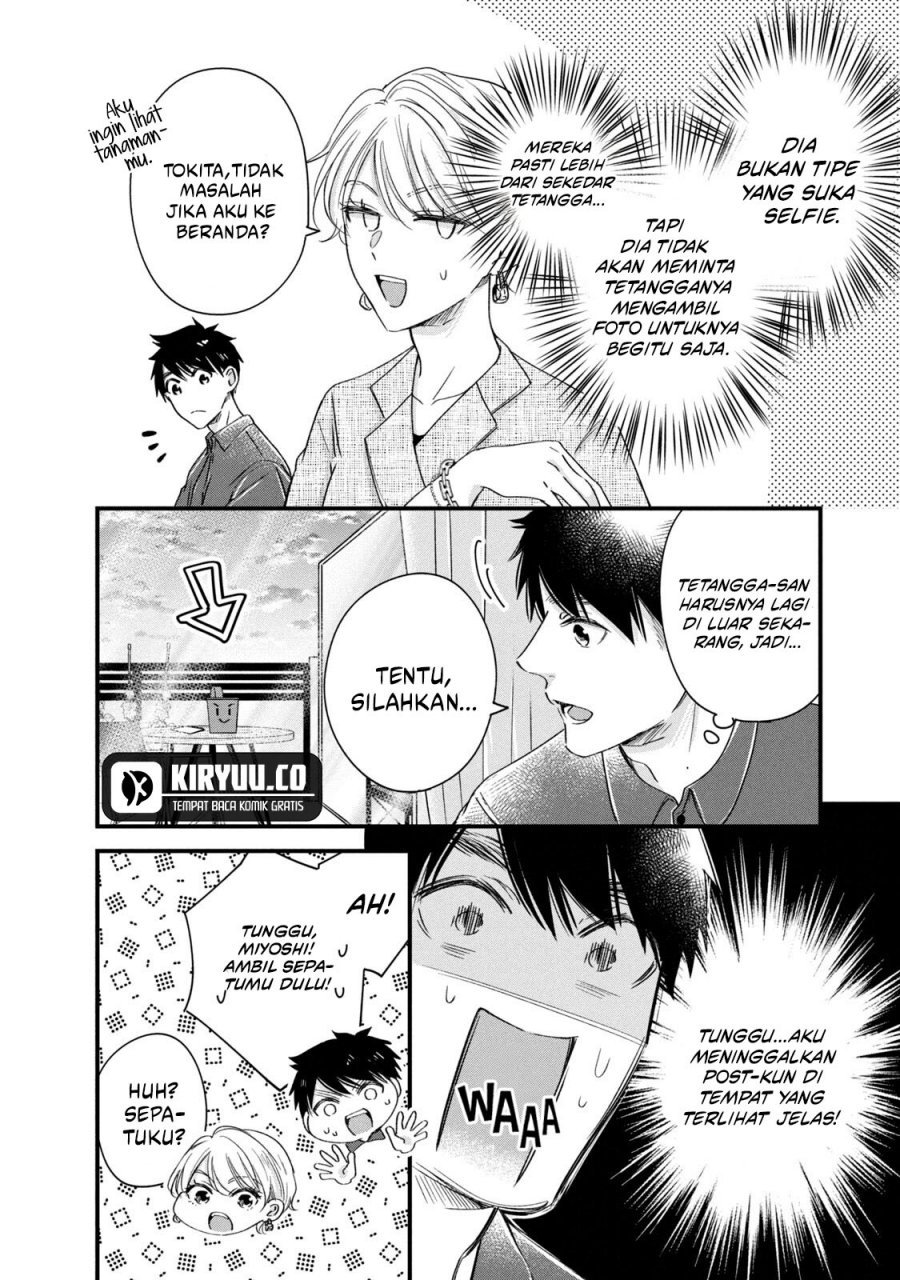 Kyou mo Veranda de Chapter 69 Gambar 3