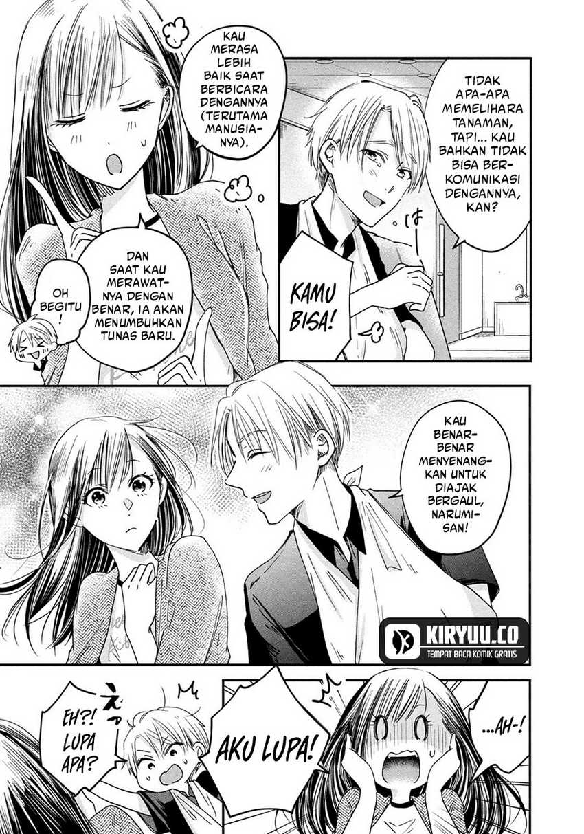 Kyou mo Veranda de Chapter 7 Gambar 10