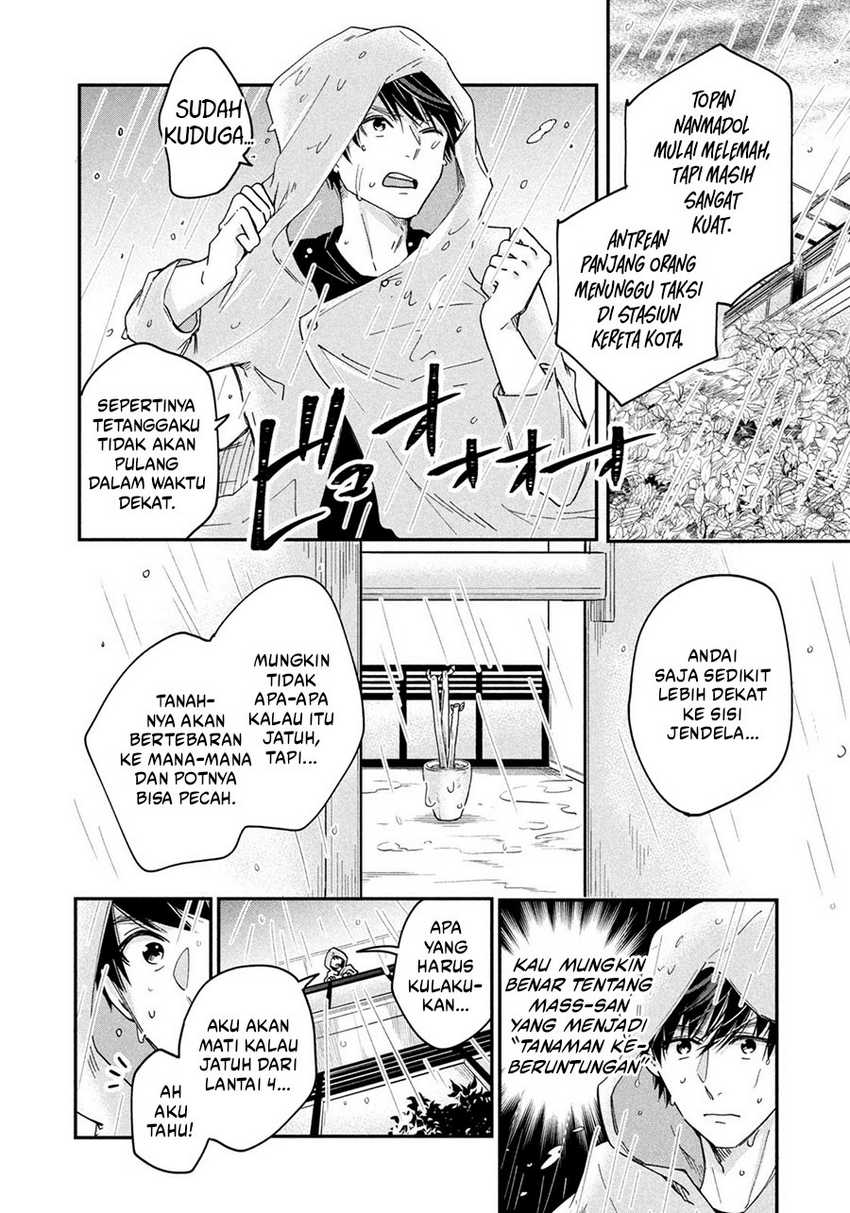 Kyou mo Veranda de Chapter 7 Gambar 11