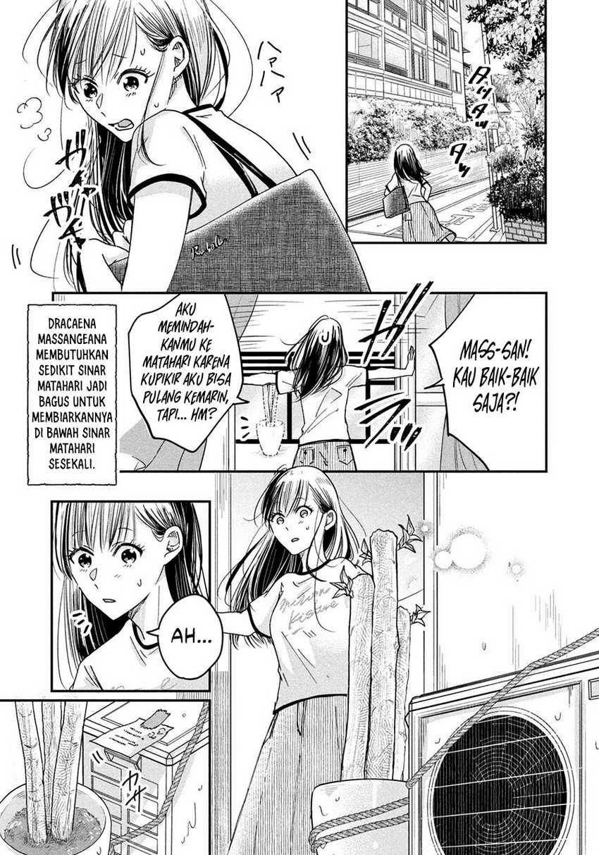 Kyou mo Veranda de Chapter 7 Gambar 14