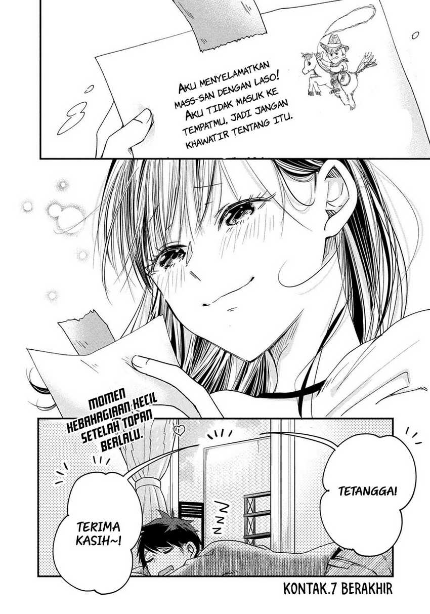 Kyou mo Veranda de Chapter 7 Gambar 15