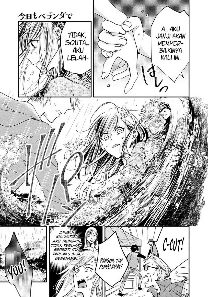 Kyou mo Veranda de Chapter 7 Gambar 4