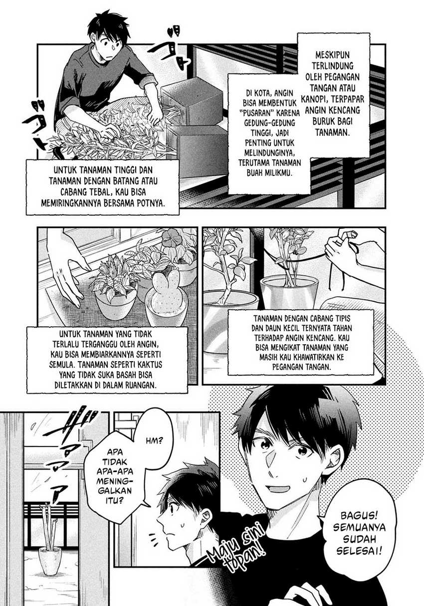 Kyou mo Veranda de Chapter 7 Gambar 6