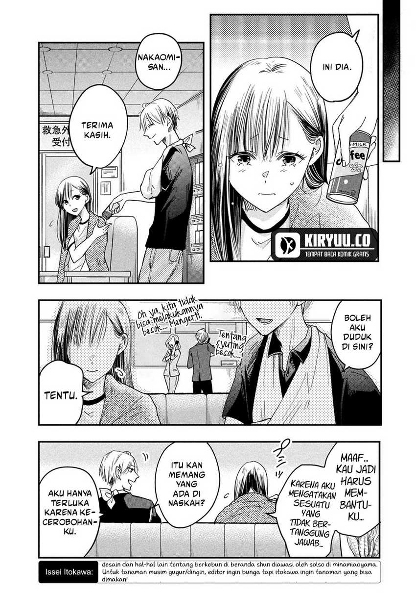 Kyou mo Veranda de Chapter 7 Gambar 7