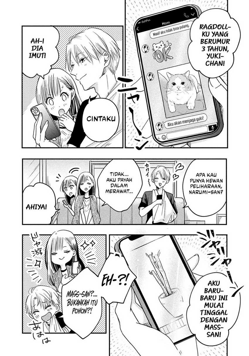 Kyou mo Veranda de Chapter 7 Gambar 9
