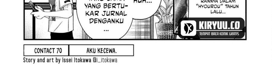 Baca  Kyou mo Veranda de Chapter 70 Gambar 2
