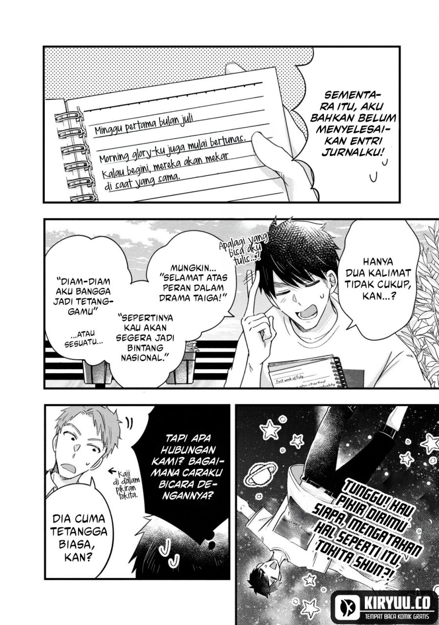 Kyou mo Veranda de Chapter 70 Gambar 3